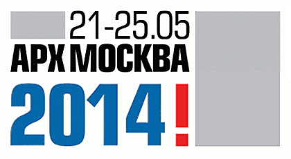Огненный дизайн от Planika на выставке АРХ Москва 2014